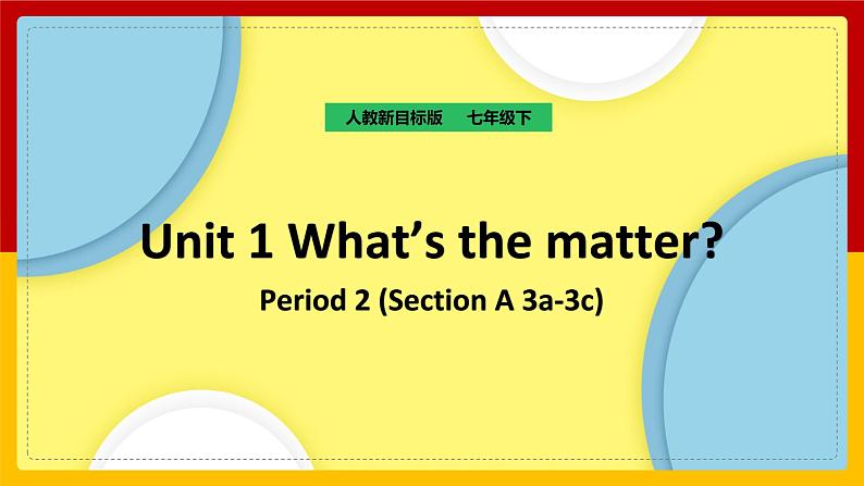 Unit 1 What’s the matter_Period 2(Section A 3a-3c)（课件+教案+练习+学案）01