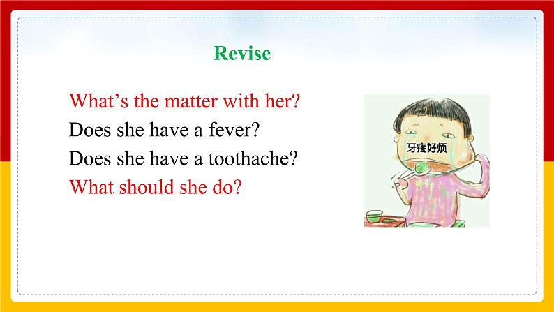 Unit 1 What’s the matter_Period 2(Section A 3a-3c)（课件+教案+练习+学案）04