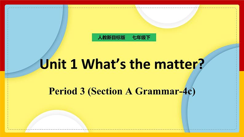 Unit 1 What’s the matter_Period 3(Section A Grammar-4c)（课件+教案+练习+学案）01