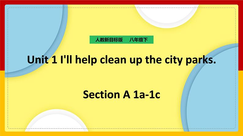 Unit 2 I'll help to clean up the city parks SectionA 1a-1c（课件+教案+练习+学案）01