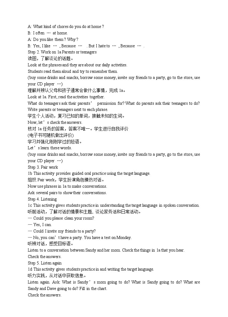 Unit 3 Could you please clean your room_Period 4(Section B 1a-2e)（课件+教案+练习+学案）02