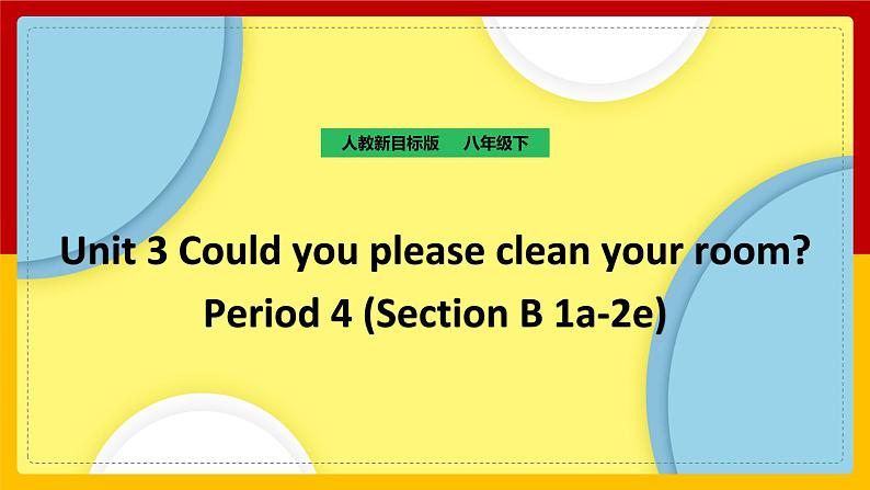 Unit 3 Could you please clean your room_Period 4(Section B 1a-2e)（课件+教案+练习+学案）01