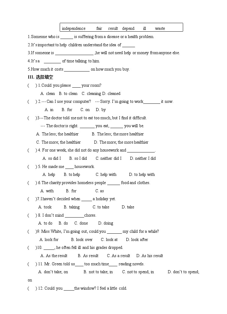 Unit 3 Could you please clean your room_Period 5(Section B 3a-Self check)（课件+教案+练习+学案）03