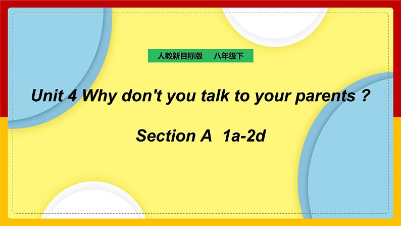 Unit 4 Why don't you talk to your parents Section A 1a-2d（课件+教案+练习+学案）01