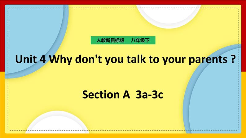 Unit 4 Why don't you talk to your parents Section A 3a-3c（课件+教案+练习+学案）01