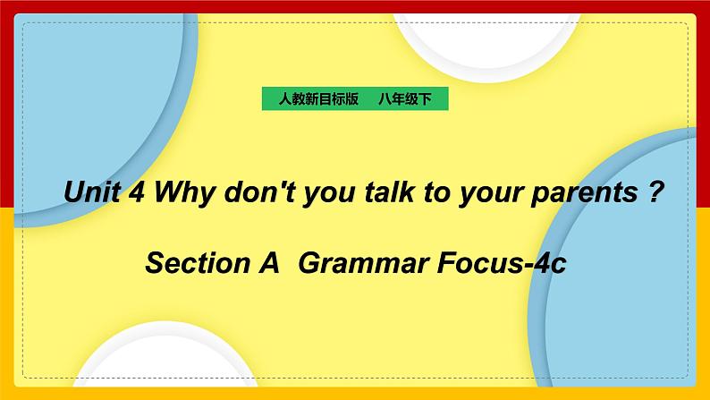 Unit4 Why don't you talk to your parents Section A Grammar focus - 4c（课件+教案+练习+学案）01