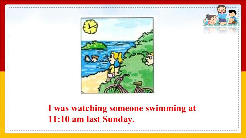 Unit 5 What were you doing when the rainstorm came？Period 5（Section B 3a-Self check）（课件+教案+练习+学案）03