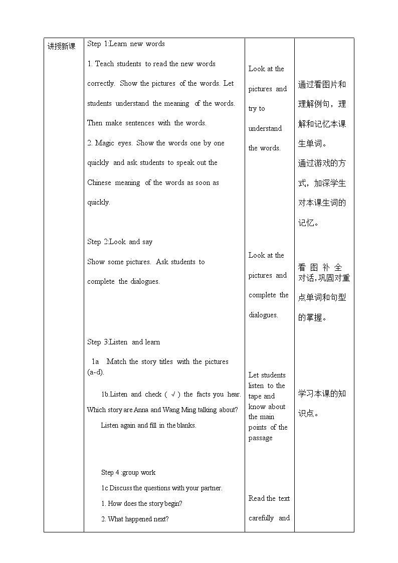 Unit 6 An old man tried to move the mountains Section A 1a-2d（课件+教案+练习+学案）02