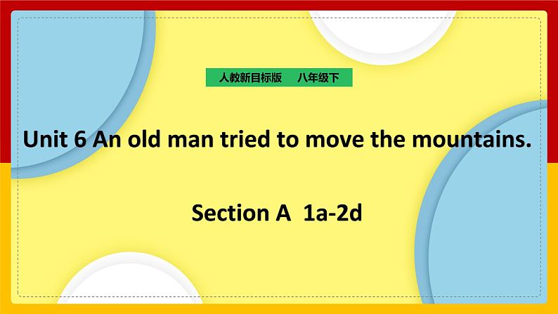 Unit 6 An old man tried to move the mountains Section A 1a-2d（课件+教案+练习+学案）01