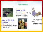 Unit 6 An old man tried to move the mountains Section A 1a-2d（课件+教案+练习+学案）