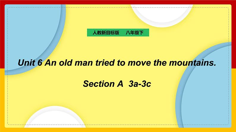 Unit 6 An old man tried to move the mountainsSectionA 3a-3c（课件+教案+练习+学案）01