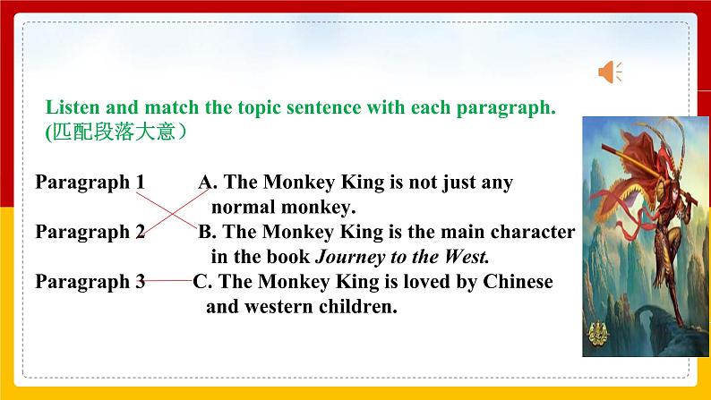 Unit 6 An old man tried to move the mountainsSectionA 3a-3c（课件+教案+练习+学案）08