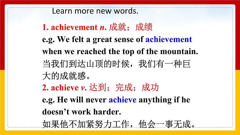 Unit 7 What’s the highest mountain in the world.Period 2(Section A 3a-3c)（课件+教案+练习+学案）05