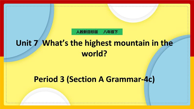 Unit 7 What’s the highest mountain in the world.Period 3(Section A Grammar-4c)（课件+教案+练习+学案）01