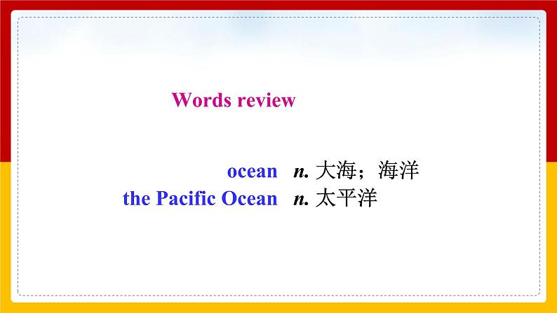 Unit 7 What’s the highest mountain in the world.Period 3(Section A Grammar-4c)（课件+教案+练习+学案）03