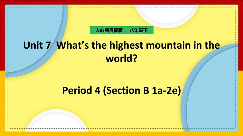 Unit 7 What’s the highest mountain in the world.Period 4(Section B 1a-2e)（课件+教案+练习+学案）01