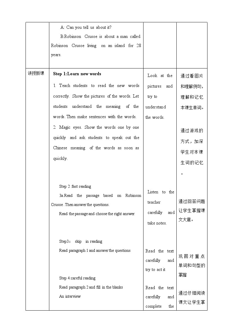 Unit 8 Have you read Treasure Island yet Section A 3a-3c（课件+教案+练习+学案）02