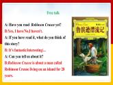 Unit 8 Have you read Treasure Island yet Section A 3a-3c（课件+教案+练习+学案）