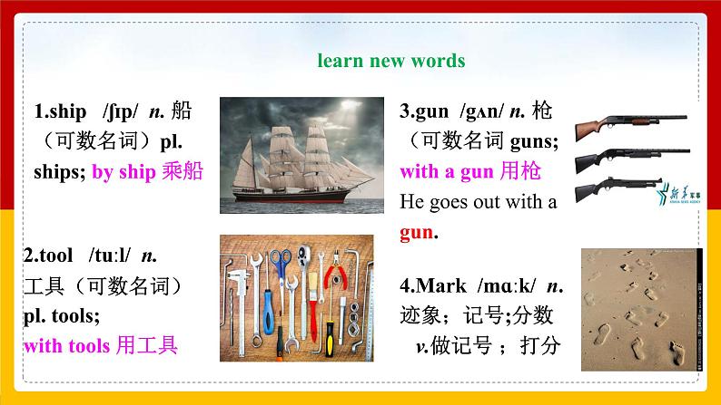 Unit 8 Have you read Treasure Island yet Section A 3a-3c（课件+教案+练习+学案）05