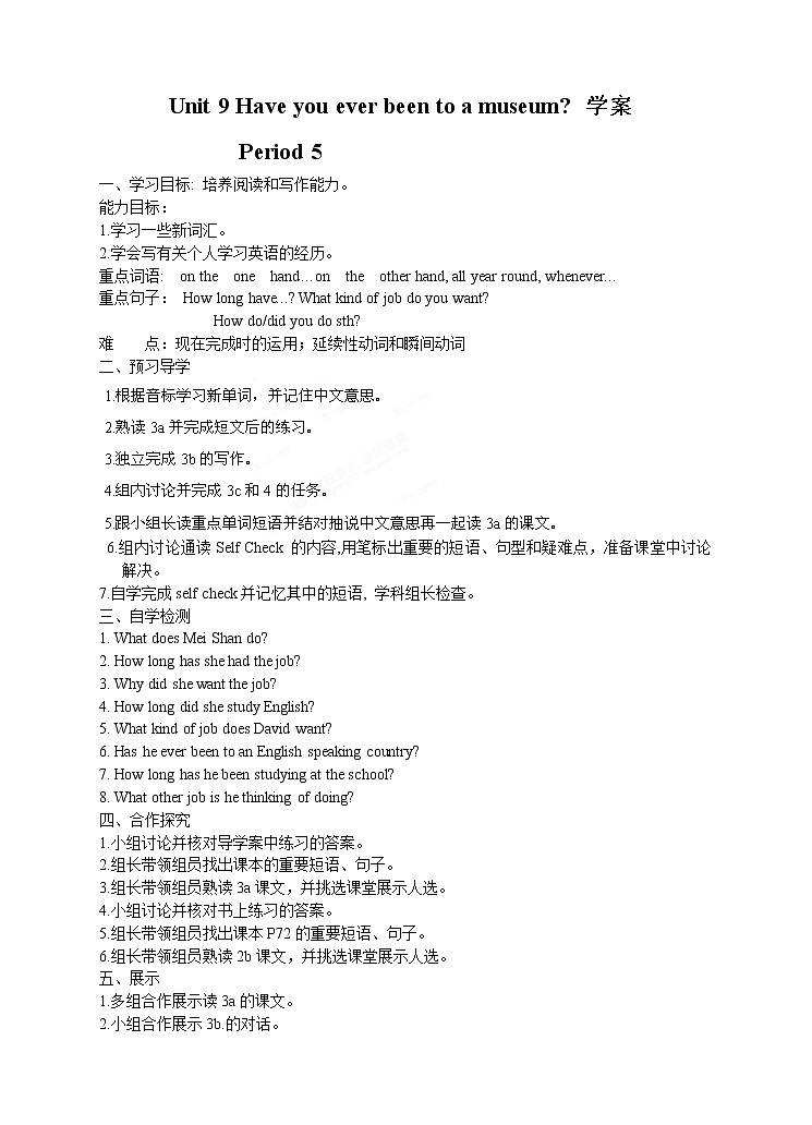 Unit 9 Have you ever been to a museum.Period 5(Section B 3a-Self check)（课件+教案+练习+学案）01