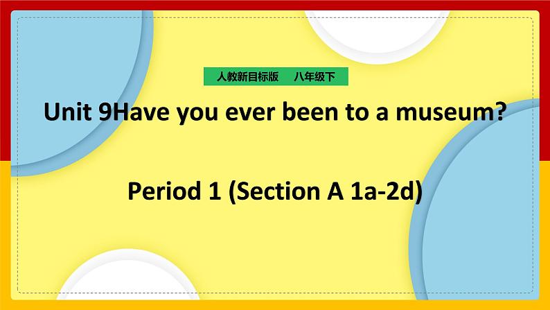 Unit 9 Have you ever been to a museum_ Period 1(Section A 1a-2d)（课件+教案+练习+学案）01