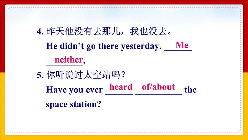 Unit 9 Have you ever been to a museum_ Period 3 (Section A Grammar-4c)（课件+教案+练习+学案）05