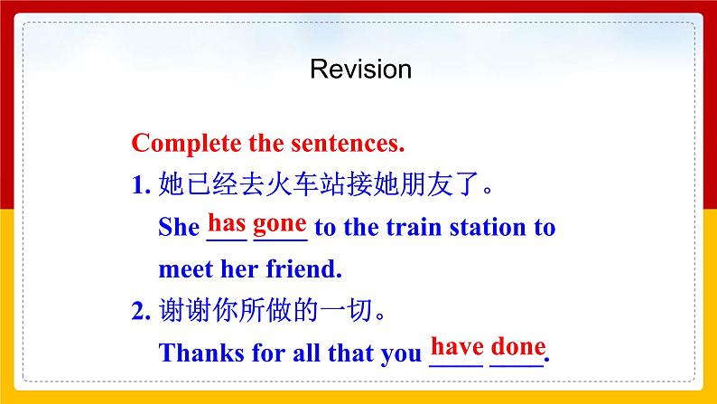 Unit 9 Have you ever been to a museum_ Period 4(Section B 1a-2e)（课件+教案+练习+学案）03