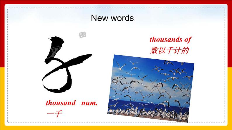 Unit 9 Period 4课件第5页