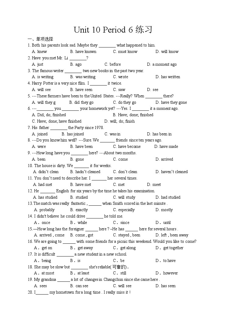 Unit10 I’ve had this bike for three years. Section B 3a-self-check writing（课件+教案+练习+学案）01