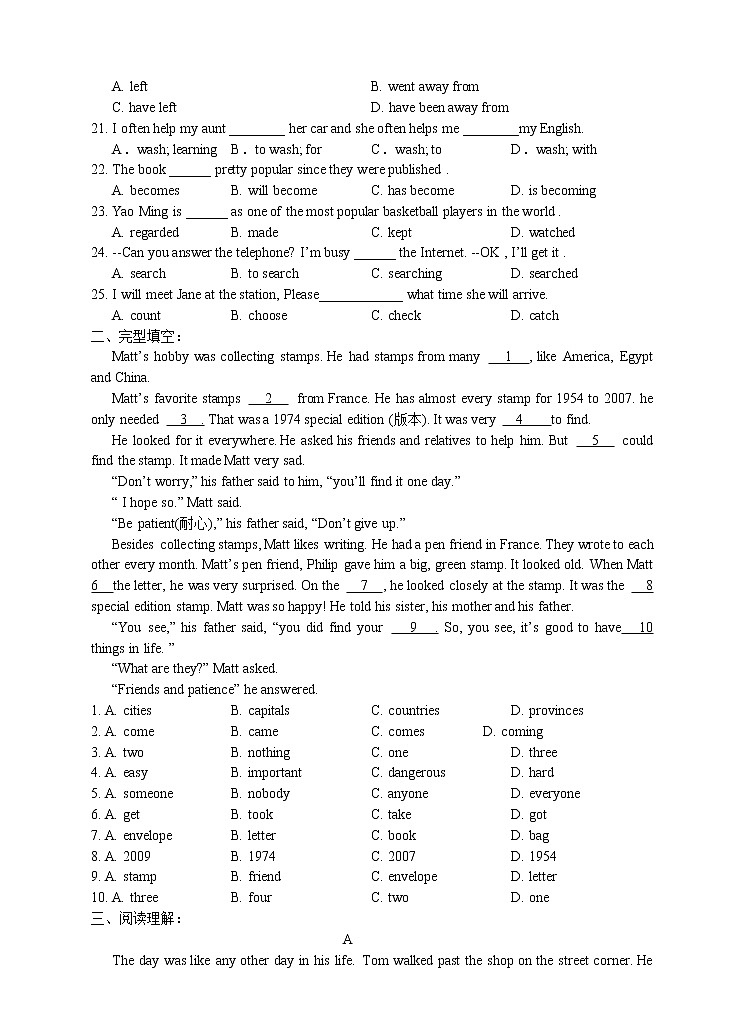 Unit10 I’ve had this bike for three years. Section B 3a-self-check writing（课件+教案+练习+学案）02