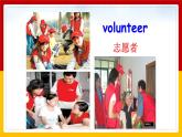 Unit 2 I’ll help to clean up the city parks. Period 1(Section A 1a-2d)（课件+教案+练习+学案）