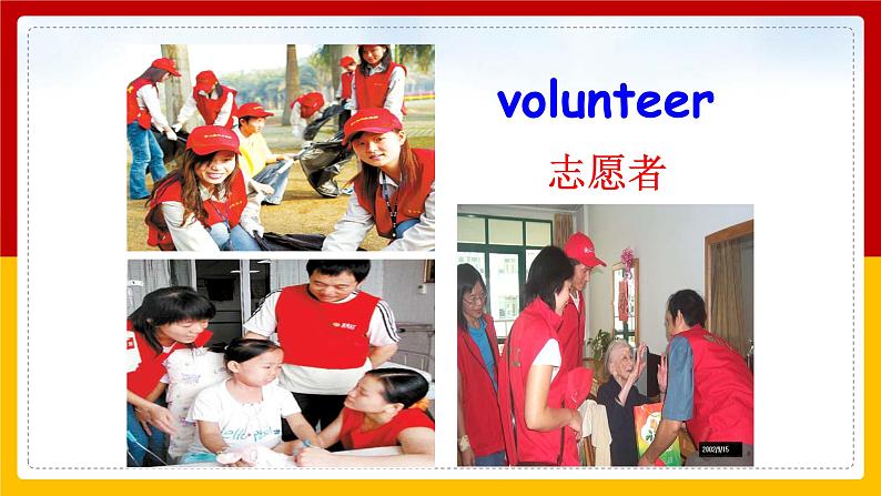 Unit 2 I’ll help to clean up the city parks. Period 1(Section A 1a-2d)（课件+教案+练习+学案）04