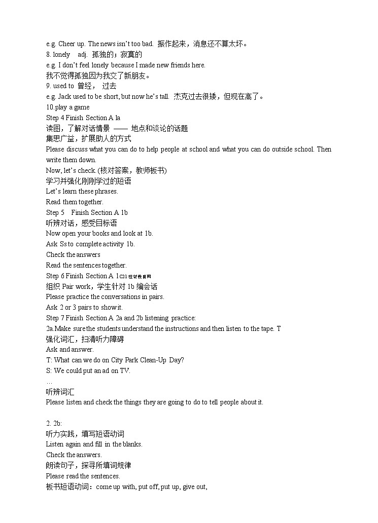 Unit 2 I’ll help to clean up the city parks. Period 1(Section A 1a-2d)（课件+教案+练习+学案）02