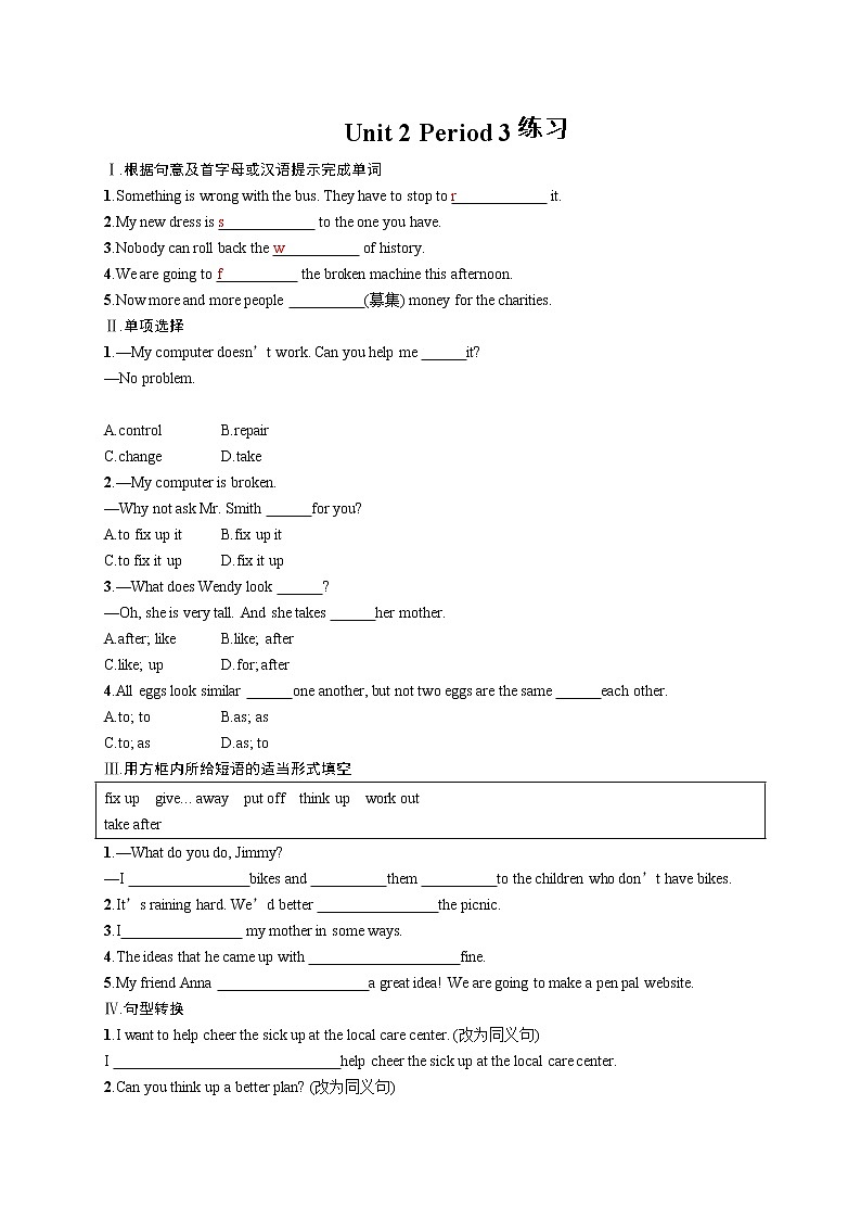 Unit 2 Period 3练习第1页