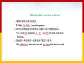 Unit 2 I’ll help to clean up the city parks. Period 3(Section A Grammar4a-4c)（课件+教案+练习+学案）