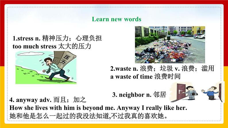 Unit 3 Could you please clean your room Section B 2a-2e（课件+教案+练习+学案）05