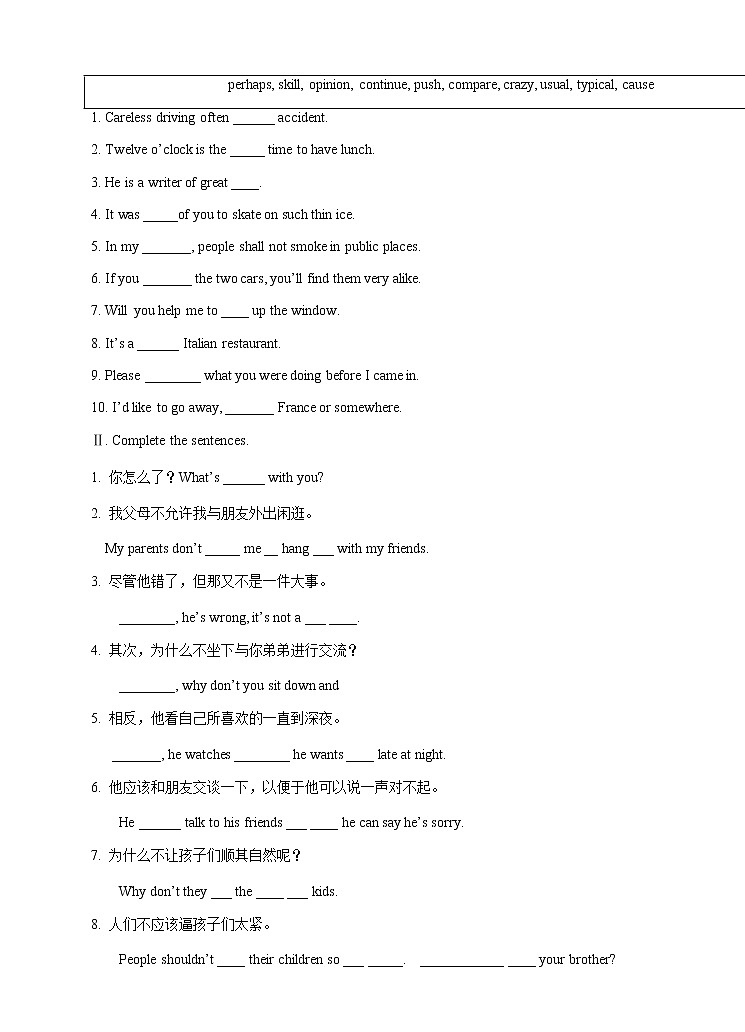 Unit 4 Why don’t you talk to your parents. Period 5(Section B 3a-Self check)（课件+教案+练习+学案）03