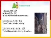 Unit 5 What were you doing when the the rainstorm came Section B  2a-2e（课件+教案+练习+学案）
