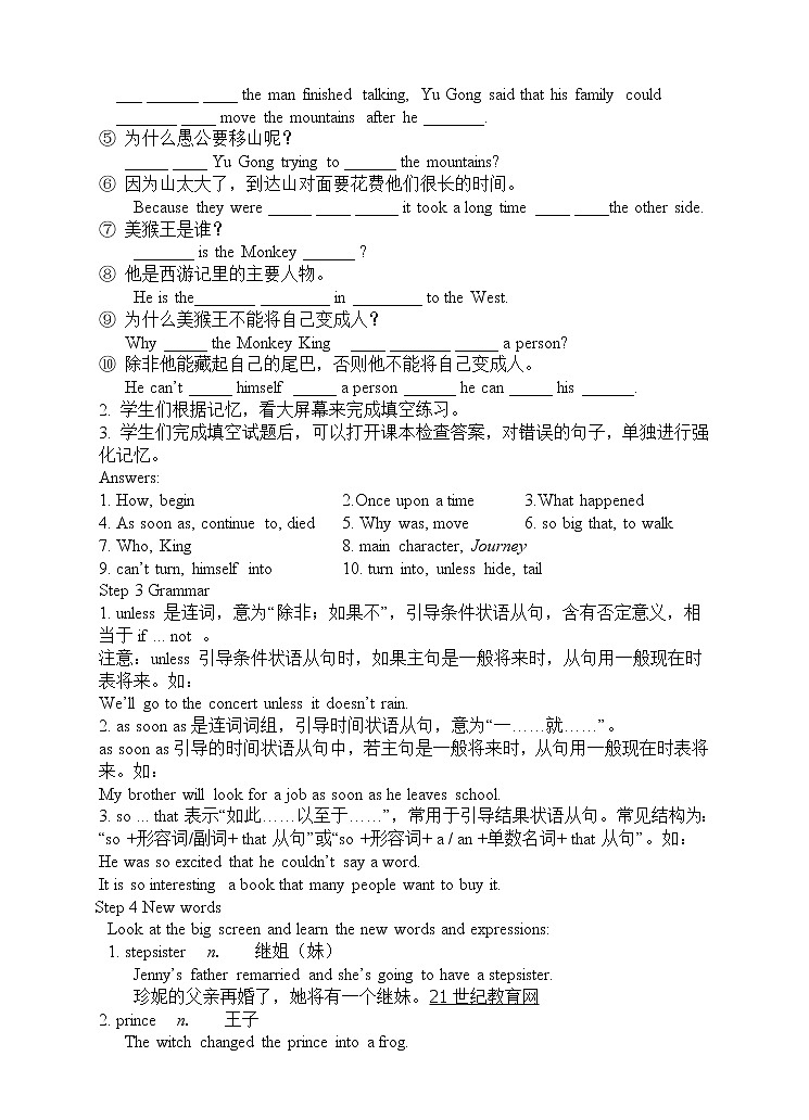 Unit 6 An old man tried to move the mountains. Period 3(Section A 4a-4c)（课件+教案+练习+学案）02