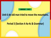 Unit 6 An old man tried to move the mountains. Period 3(Section A 4a-4c)（课件+教案+练习+学案）