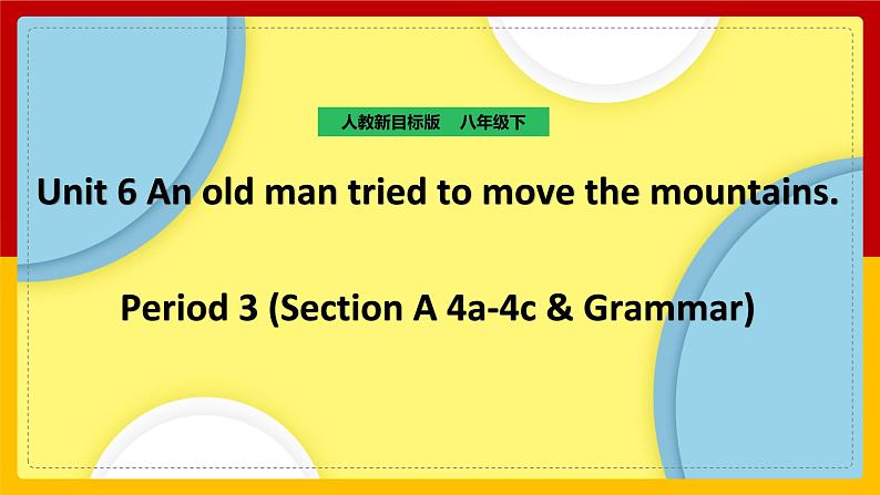 Unit 6 An old man tried to move the mountains. Period 3(Section A 4a-4c)（课件+教案+练习+学案）01