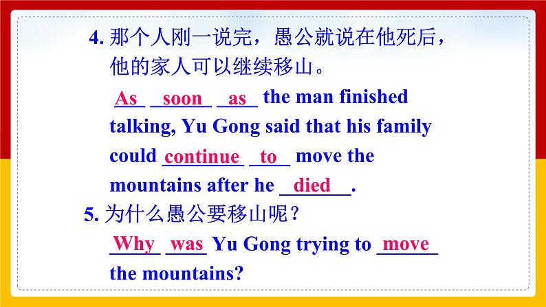 Unit 6 An old man tried to move the mountains. Period 3(Section A 4a-4c)（课件+教案+练习+学案）08