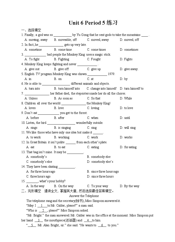 Unit 6 An old man tried to move the mountains. Period 5(Section B 3a-Self check)（课件+教案+练习+学案）01