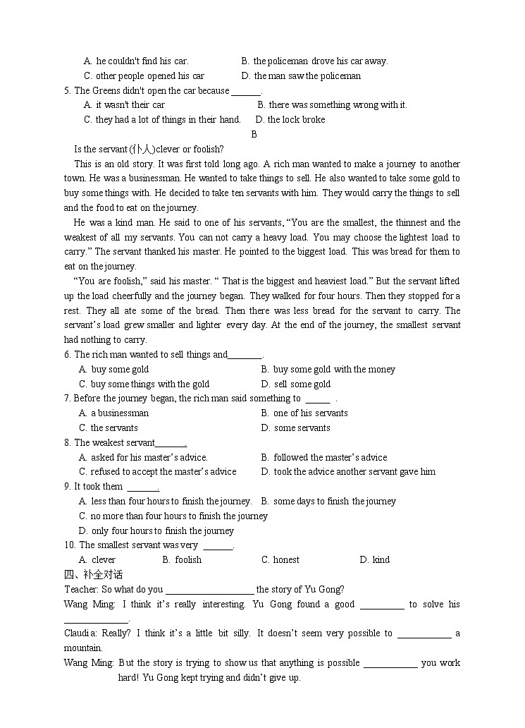 Unit 6 An old man tried to move the mountains. Period 5(Section B 3a-Self check)（课件+教案+练习+学案）03