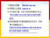 Unit 6 An old man tried to move the mountains. Period 5(Section B 3a-Self check)（课件+教案+练习+学案）