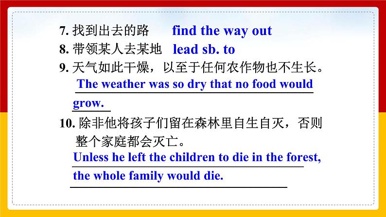 Unit 6 An old man tried to move the mountains. Period 5(Section B 3a-Self check)（课件+教案+练习+学案）03