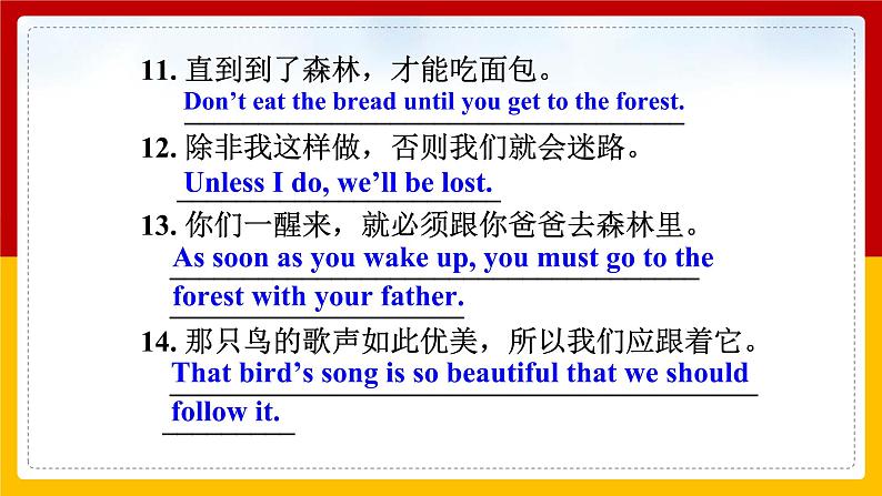 Unit 6 An old man tried to move the mountains. Period 5(Section B 3a-Self check)（课件+教案+练习+学案）04