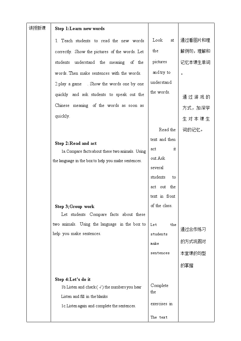 Unit 7 What's the highest mountain in the world Section B 1a-1d（课件+教案+练习+学案）02