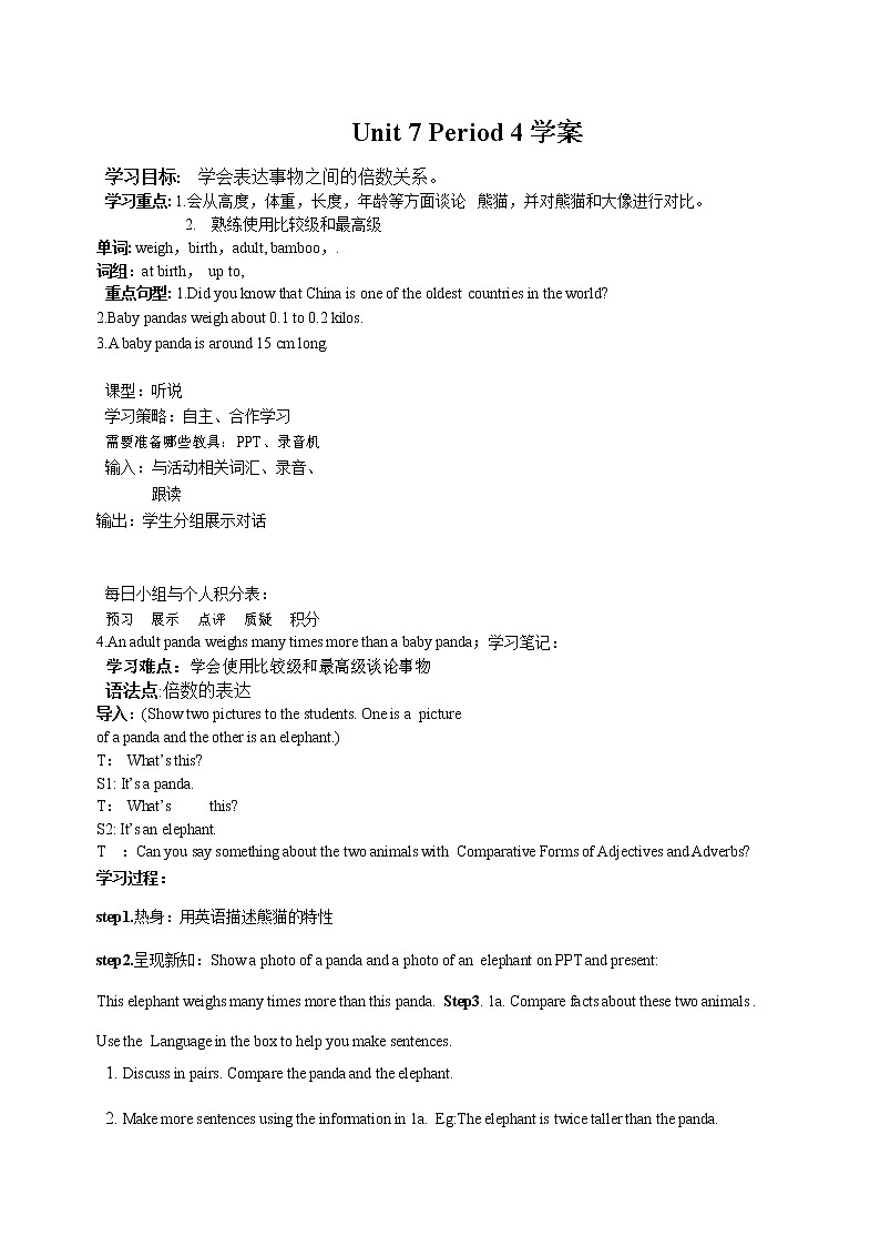 Unit 7 What's the highest mountain in the world Section B 1a-1d（课件+教案+练习+学案）01