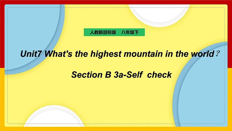 Unit 7 What's the highest mountain in the world Section B 3a-self check（课件+教案+练习+学案）01